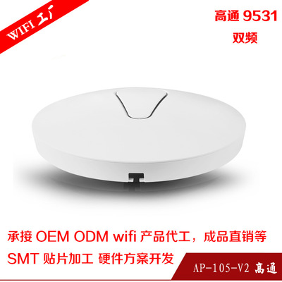 无线AP 现代网络连接的核心枢纽