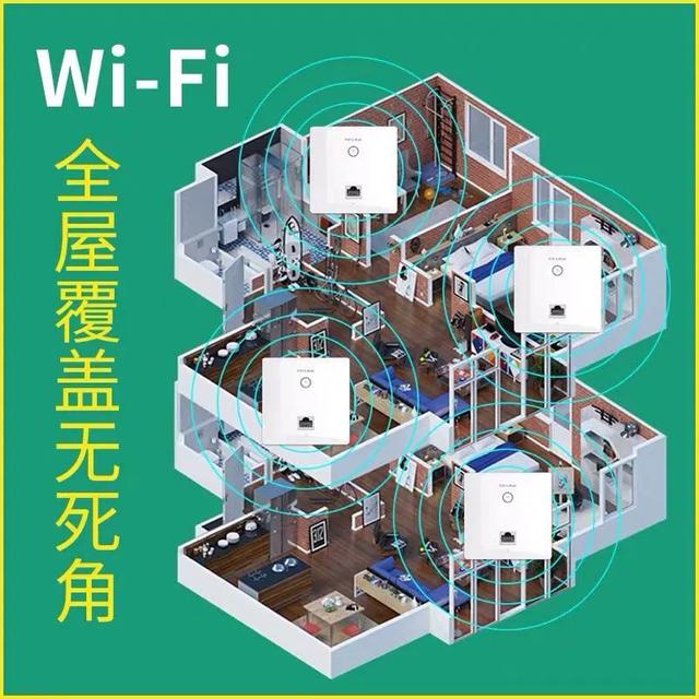 最便宜的WiFi无缝漫游方案 光纤路由猫 + MG1200AC无线AP