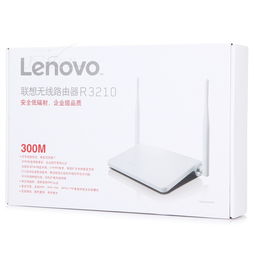 联想R3210无线路由器 白色高颜值，300M家用WiFi穿墙优选的性价比之作